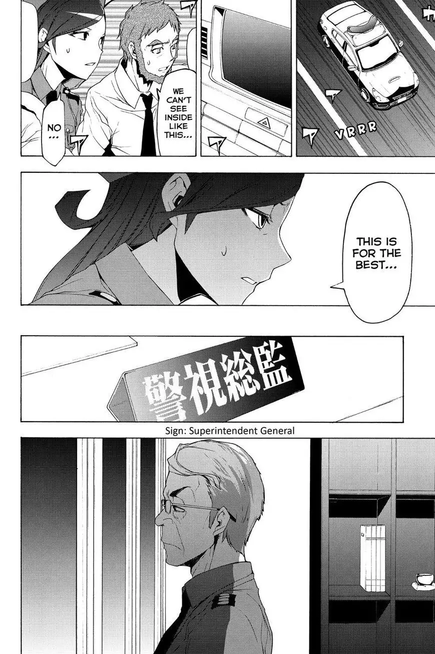 Yozakura Quartet Chapter 115 18